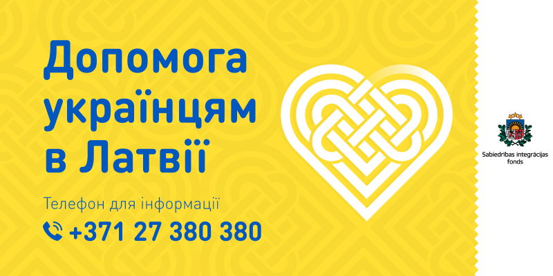 Palīdzība ukraiņiem ukraiņu valodā