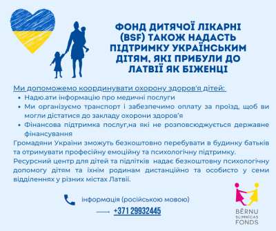 BSF atbalsts ukrainai