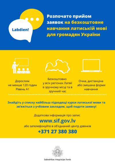 LV Ukraiņiem