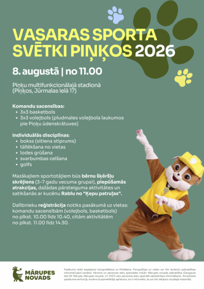 Zaļa afiša