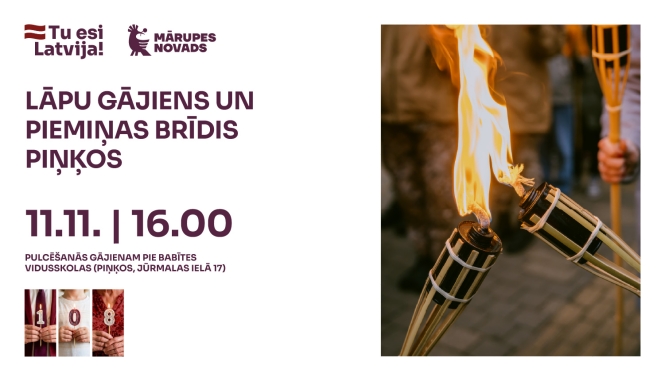11.novembris Piņķos