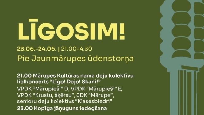 Līgo Jaunmārupē