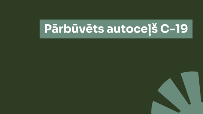 Autoceļa C19 pārbūve
