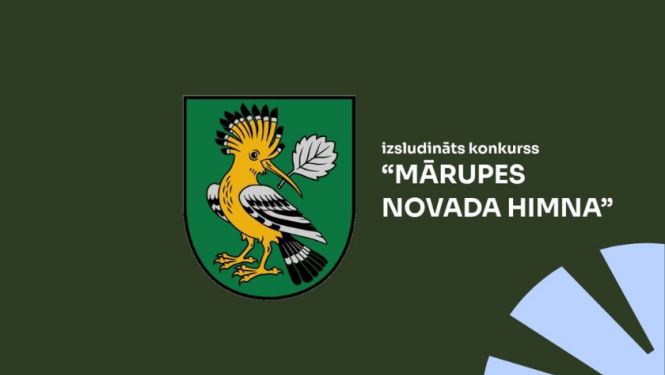 Mārupes novada himna