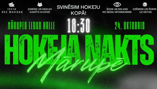 Hokeja nakts Mārupē