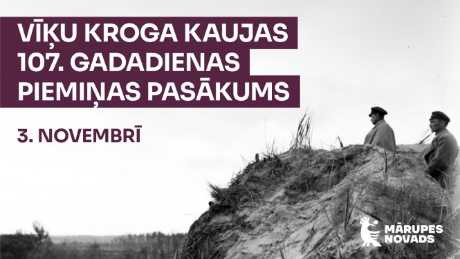 Afiša par pasākumu