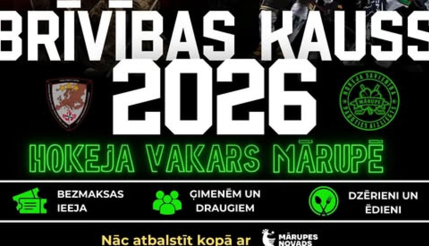 Hokeja spēle
