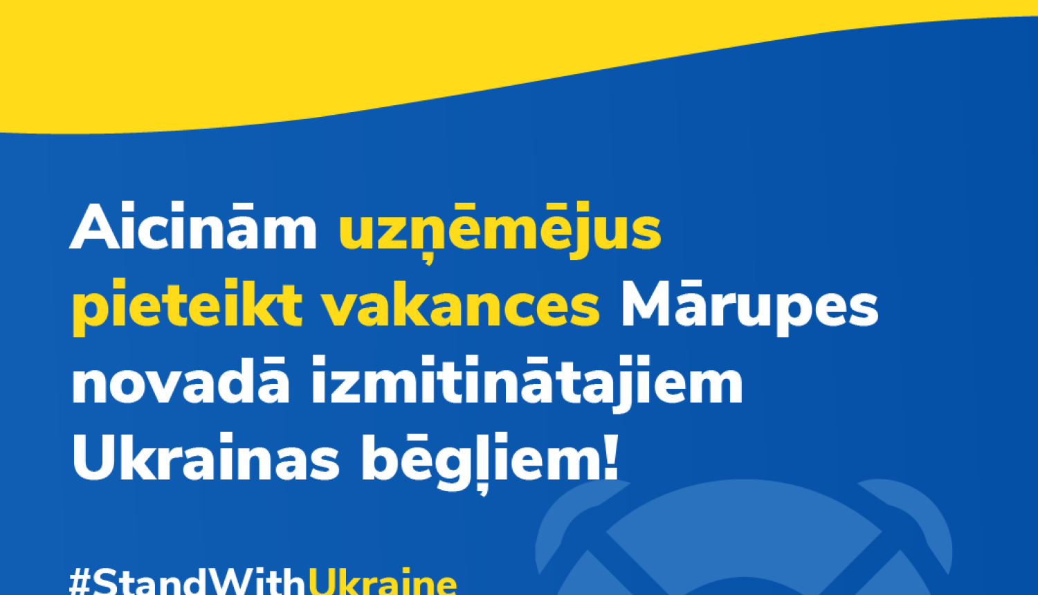 Vakances begļiem