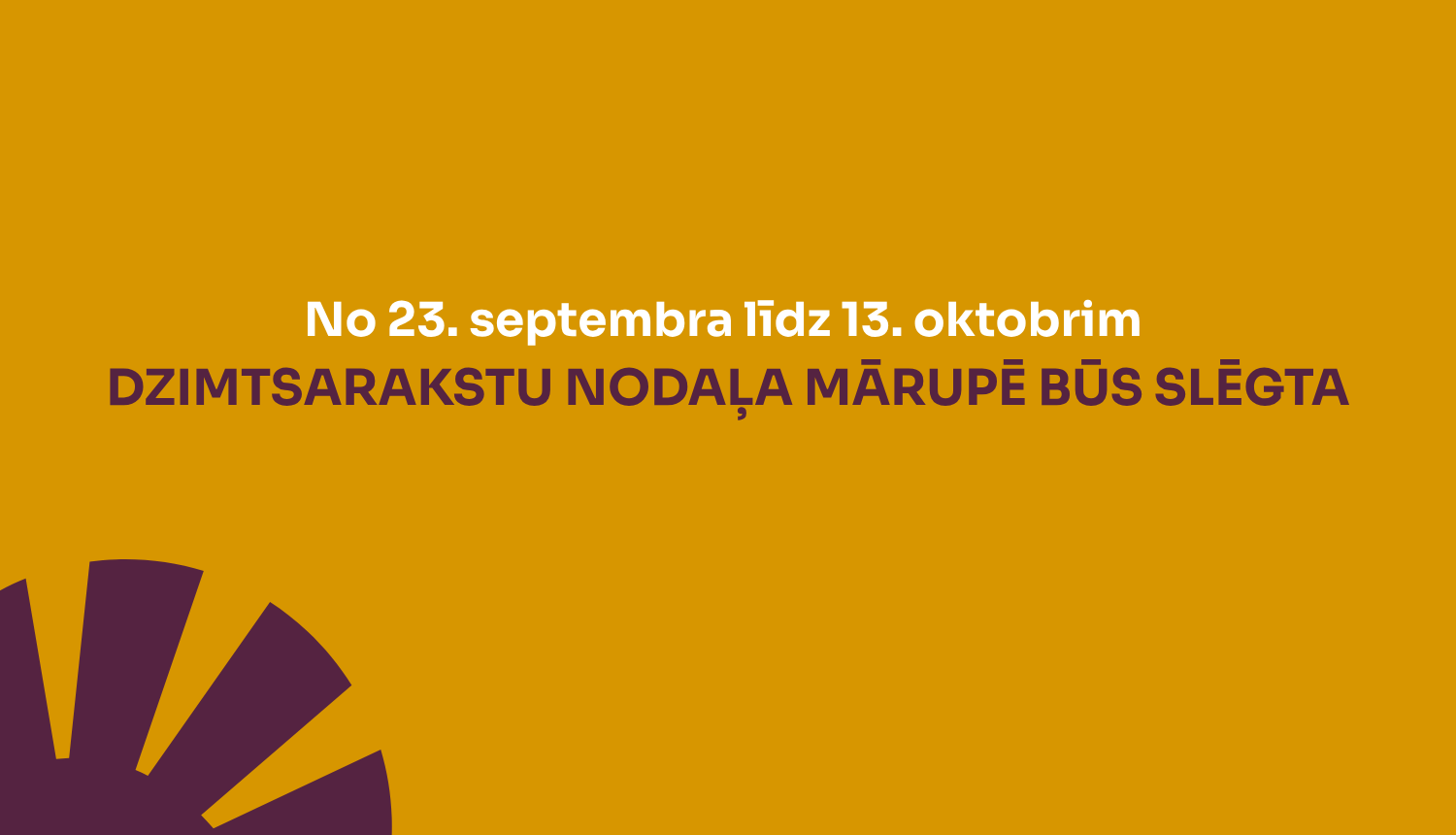 Dzimtsarakstu nodaļa