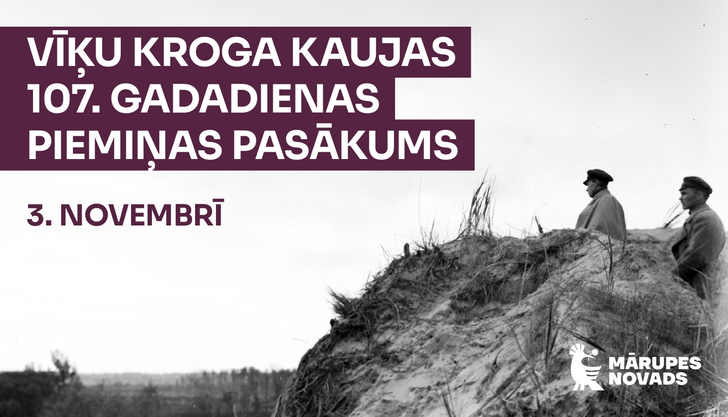 Afiša par pasākumu