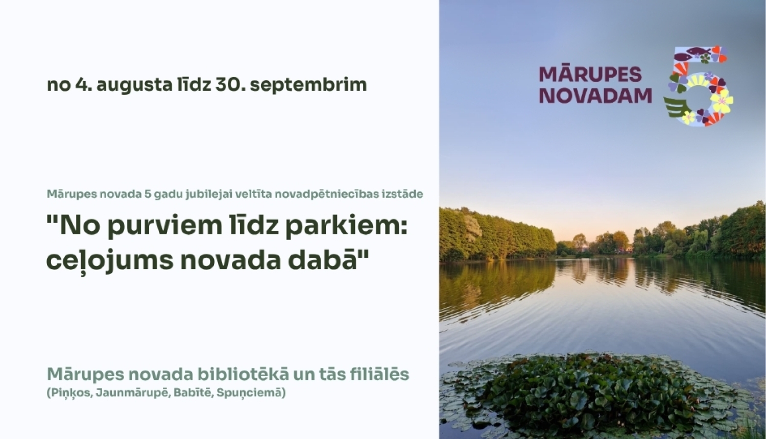Novadpētniecības izstāde "No purviem līdz parkiem:  ceļojums novada dabā"