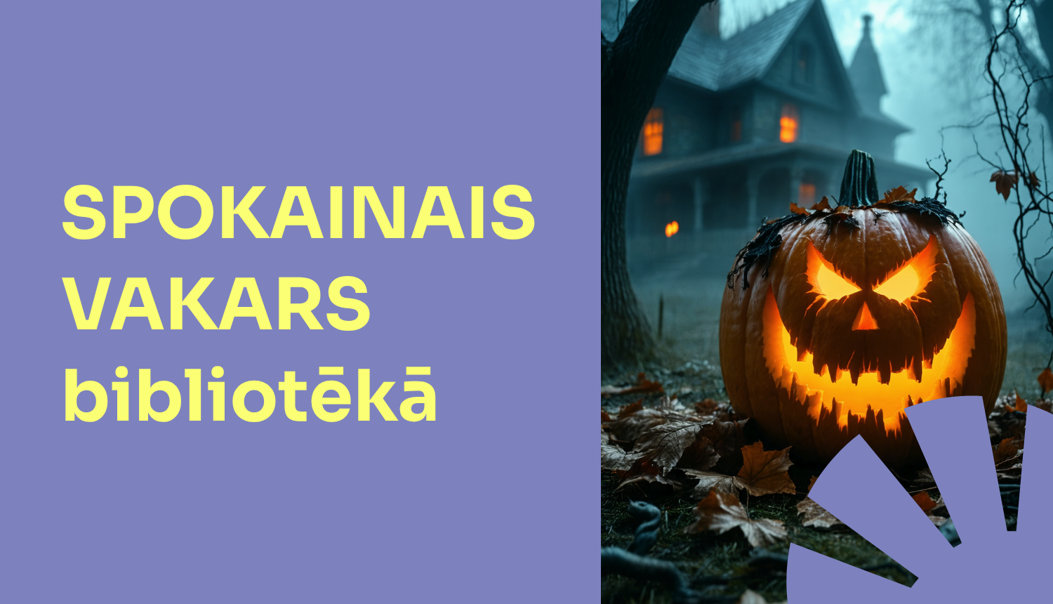 Spokainais vakars bibliotēkā