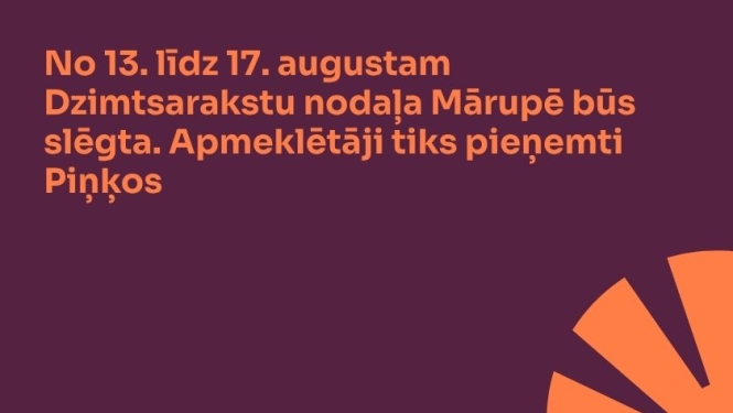Dzimtsarakstu nodaļa Mārupē