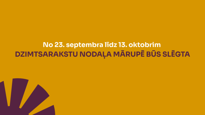 Dzimtsarakstu nodaļa