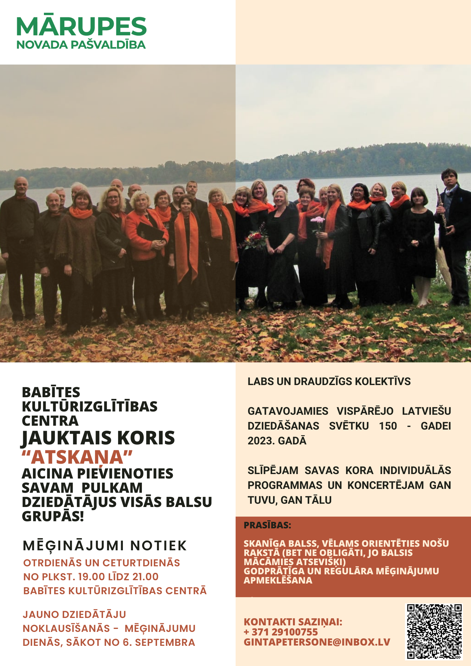 Plakāts