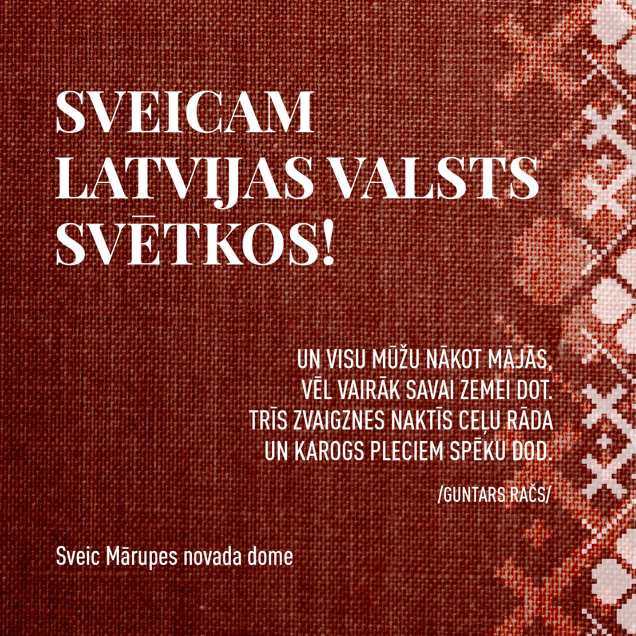 sveicam