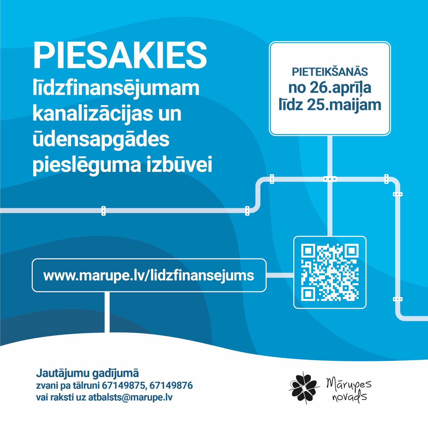 Kanalizācijas līdzfinansējums baneris
