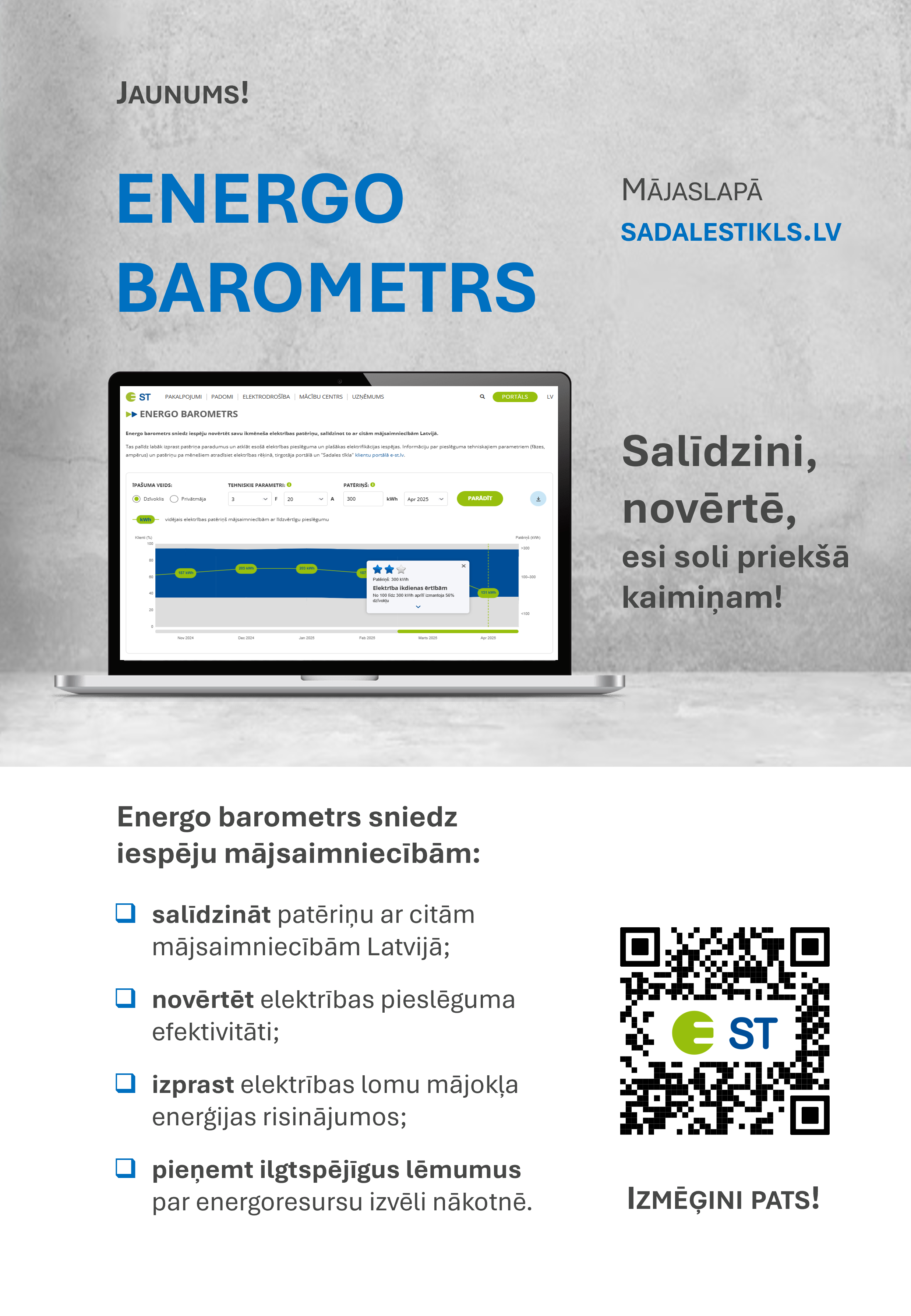 Pelēki balts fons ar tekstu un qr kodu