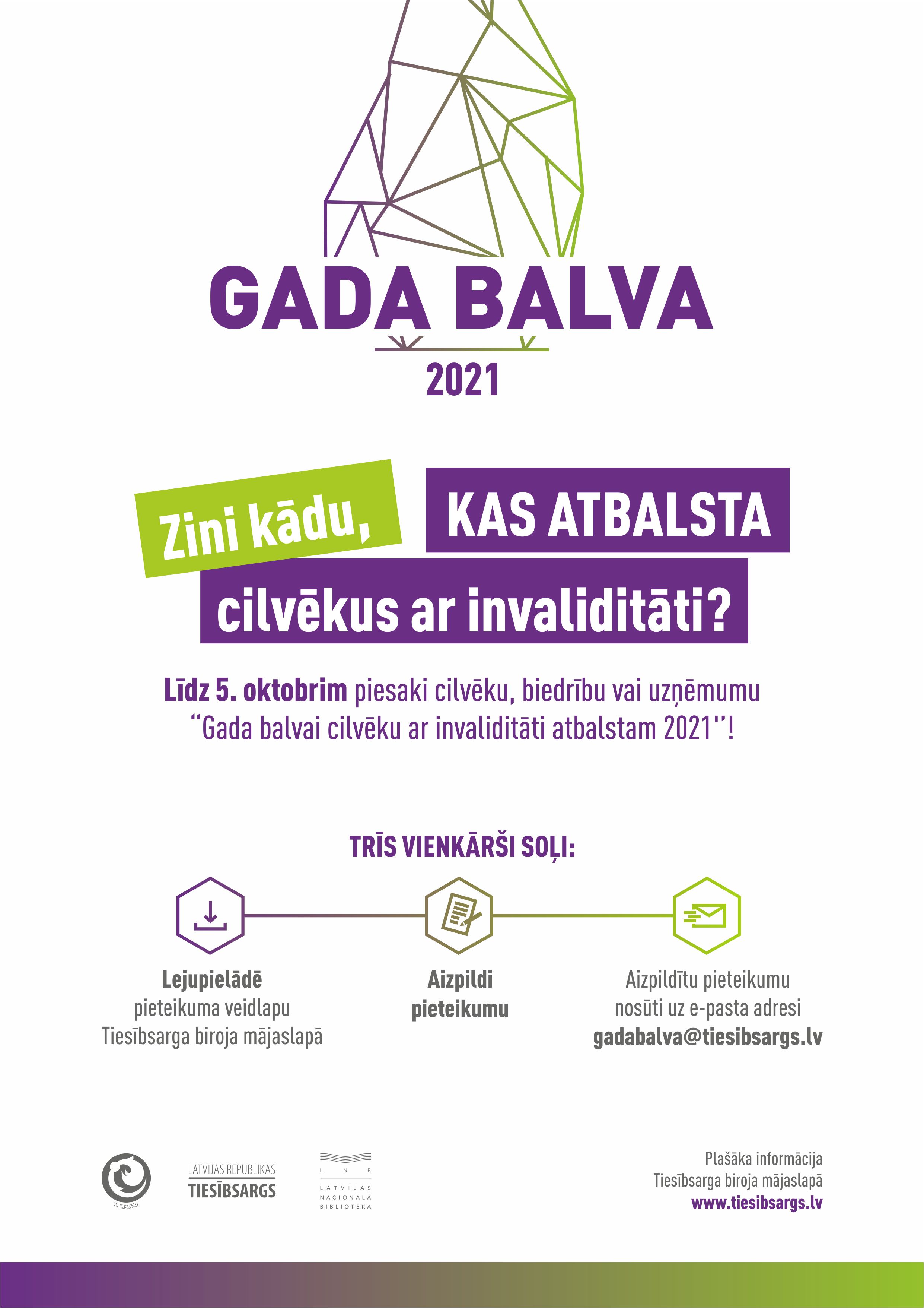  „Gada balva cilvēku ar invaliditāti atbalstam 2021”