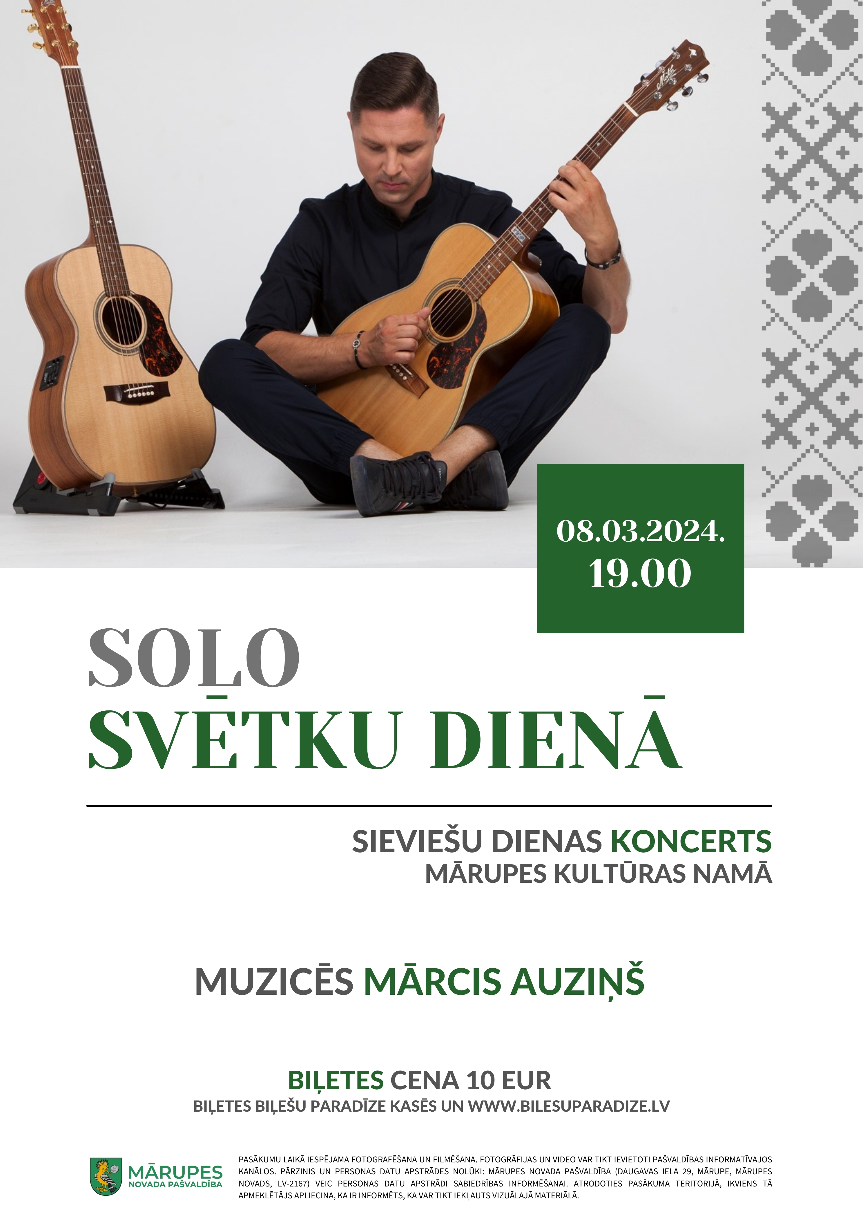 Ģitārists Mārcis Auziņš ar koncertu SOLO SVĒTKU DIENĀ 8. martā uzstāsies Mārupes Kultūras namā