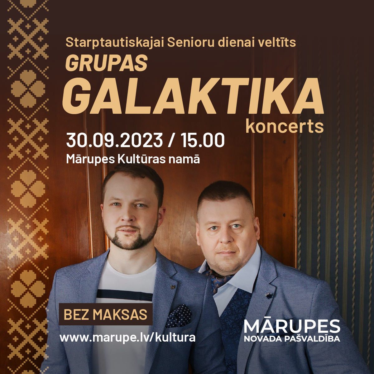 Galaktikas koncerts Mārupes KN