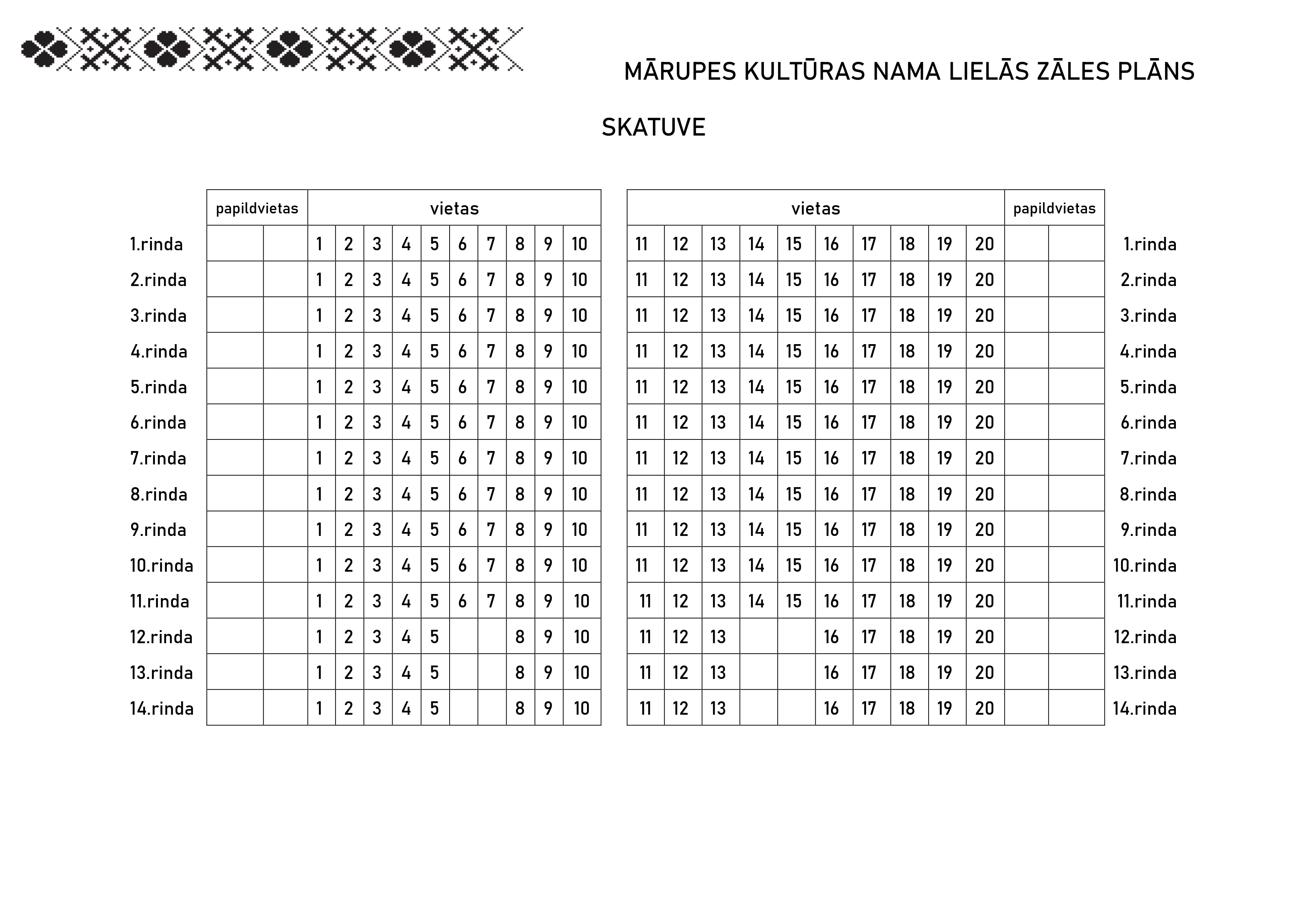 Mārupes Kultūras nama zāles plāns