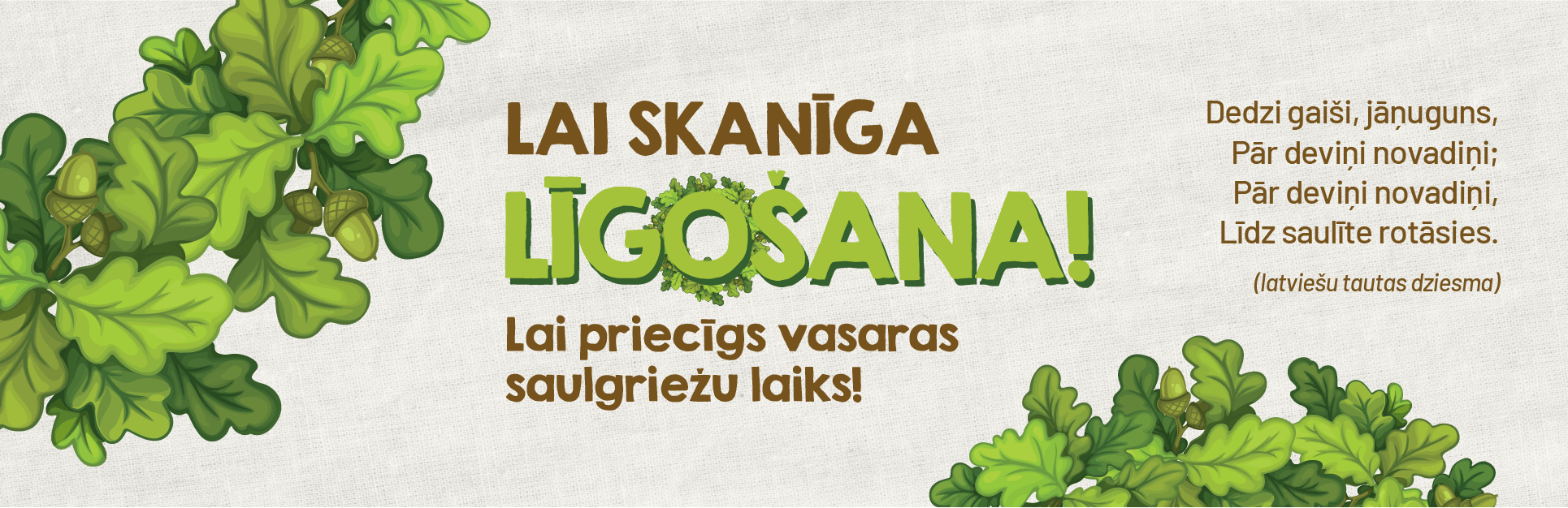 Līgo apsveikums 2023