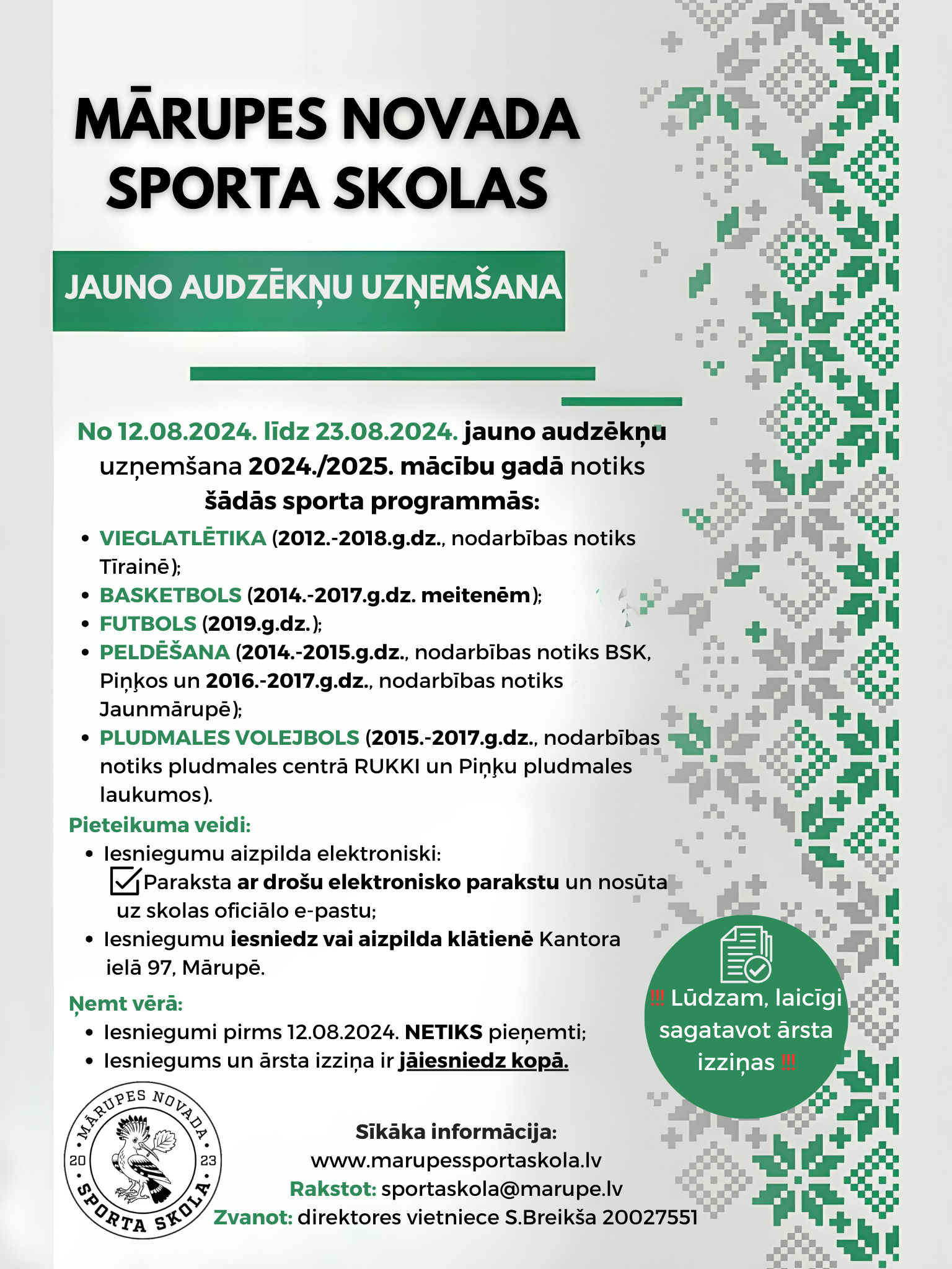 Grafisks plakāts