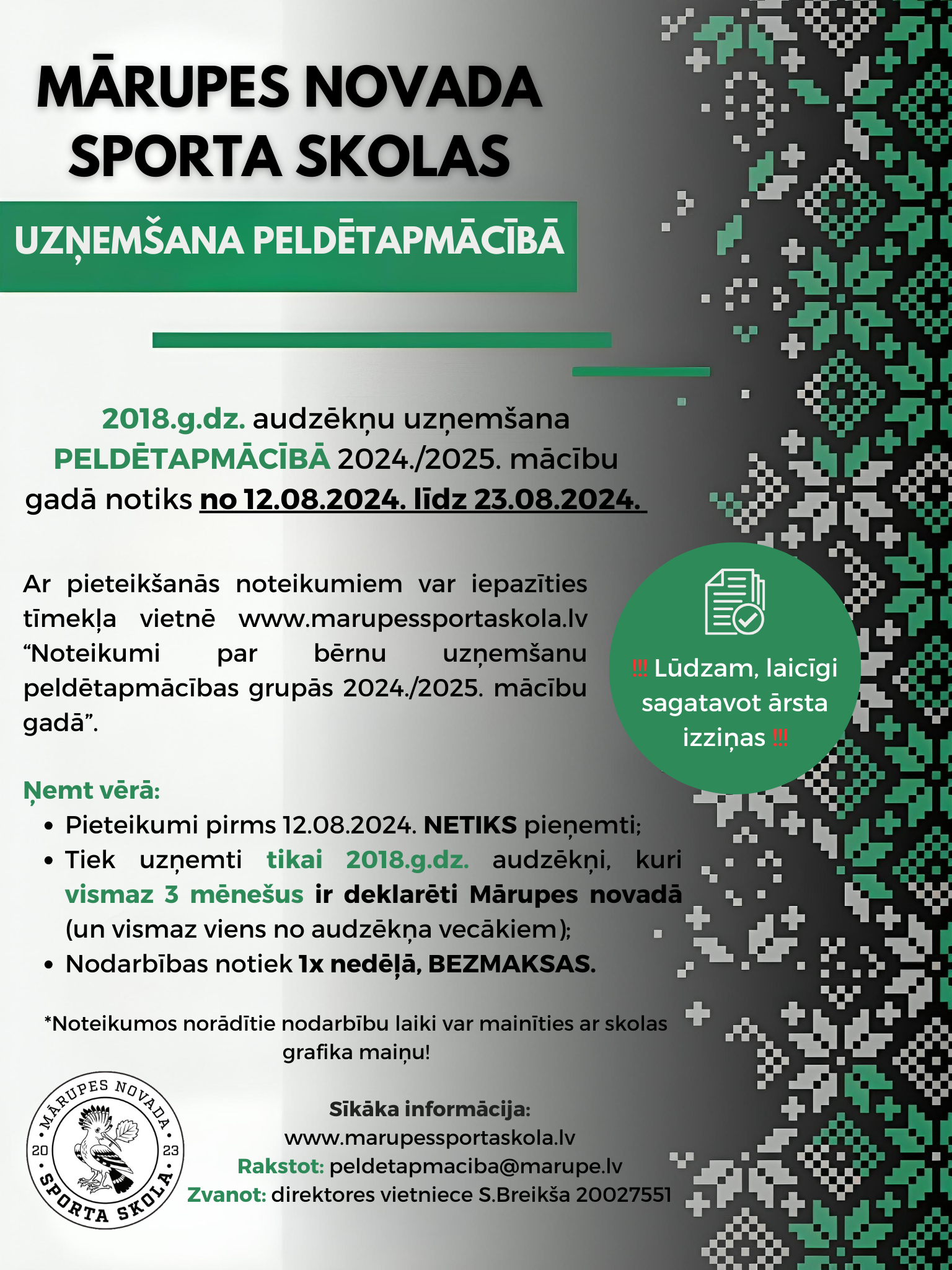 Grafisks vizuālis