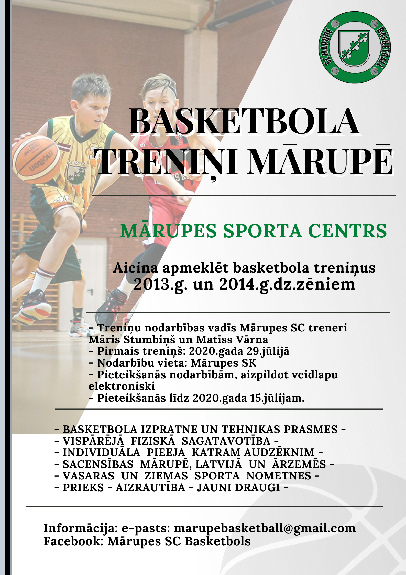 Mārupes SC aicina apmeklēt basketbola treniņus 2011., 2012., 2013.g. un 2014.g.dz.zēniem