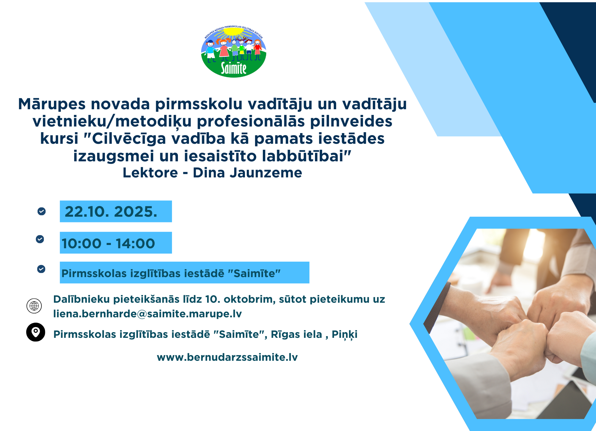Afiša pedagogu pasākumam