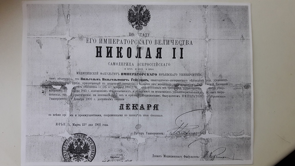 Krievijas cara Nikola II  dekrēts par Vilhelma Geidmaņa iecelšanu ārsta kārtā