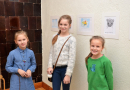 Izstādes “Tad. Tagad.” atklāšana DC “Švarcenieki”, 04.01.2016.