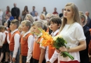 Zinību diena Mārupes novadā, 01.09.2016.