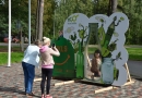 Dienas centra “Skulte” atklāšana, 29.08.2014.