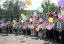 Zinību diena Mārupes novadā, 01.09.2016.