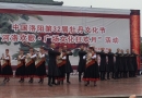 Deju kolektīvs “Mārupieši” starptautiskā festivālā Luojangā un Pekinā, 24.04.2014.