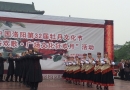 Deju kolektīvs “Mārupieši” starptautiskā festivālā Luojangā un Pekinā, 24.04.2014.