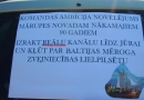 Mārupes novada 90 gadu jubilejas svētki, 08.08.2015.
