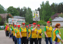 Mārupes novada Senioru sporta diena, 23.05.2015.