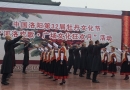 Deju kolektīvs “Mārupieši” starptautiskā festivālā Luojangā un Pekinā, 24.04.2014.