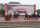Deju kolektīvs “Mārupieši” starptautiskā festivālā Luojangā un Pekinā, 24.04.2014.
