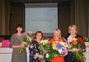 Ceremonija "Mārupes novada Gada pedagogs 2017"