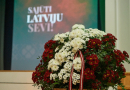 Latvijas Valsts proklamēšanas gadadienas svinīgs pasākums "Sajūti Latviju sevī", 15.11.2019.