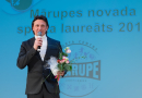 Mārupes novada Sporta laureāts 2019