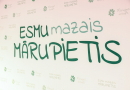 Jaundzimušo sveikšanas pasākums "Esmu mazais mārupietis"