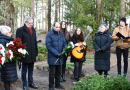 Piemiņas brīdis pie Roberta Mūrnieka atdusas vietas, 16.01.2023.