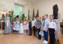 Skultes sākumskola