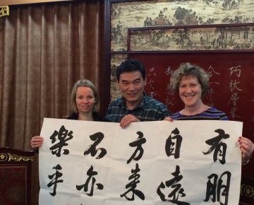 Deju kolektīvs “Mārupieši” starptautiskā festivālā Luojangā un Pekinā, 24.04.2014.