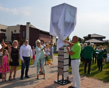 Mārupes novada 90 gadu jubilejas svētki, 08.08.2015.